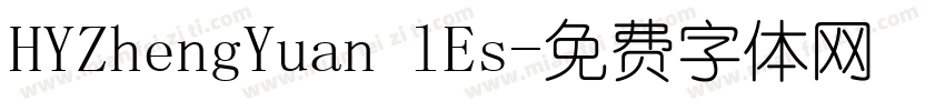 HYZhengYuan lEs字体转换